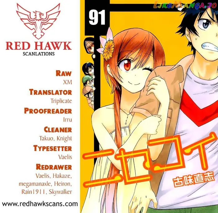 Nisekoi Chapter 91 image 01_optimized